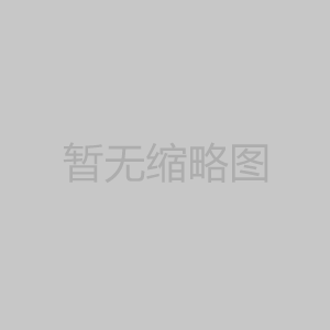金剛石砂輪與刀頭設(shè)計(jì)上的優(yōu)缺點(diǎn)